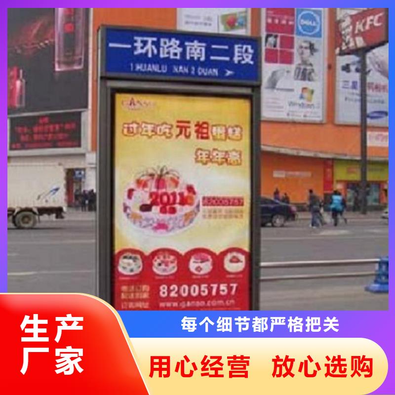 不锈钢路滚动灯箱_广告垃圾箱源头实体厂商