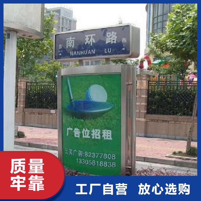 不锈钢路滚动灯箱_广告垃圾箱源头实体厂商