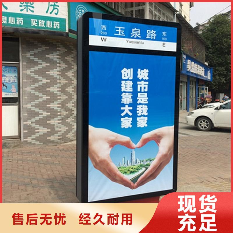 不锈钢路滚动灯箱社区灭蚊灯箱采购无忧