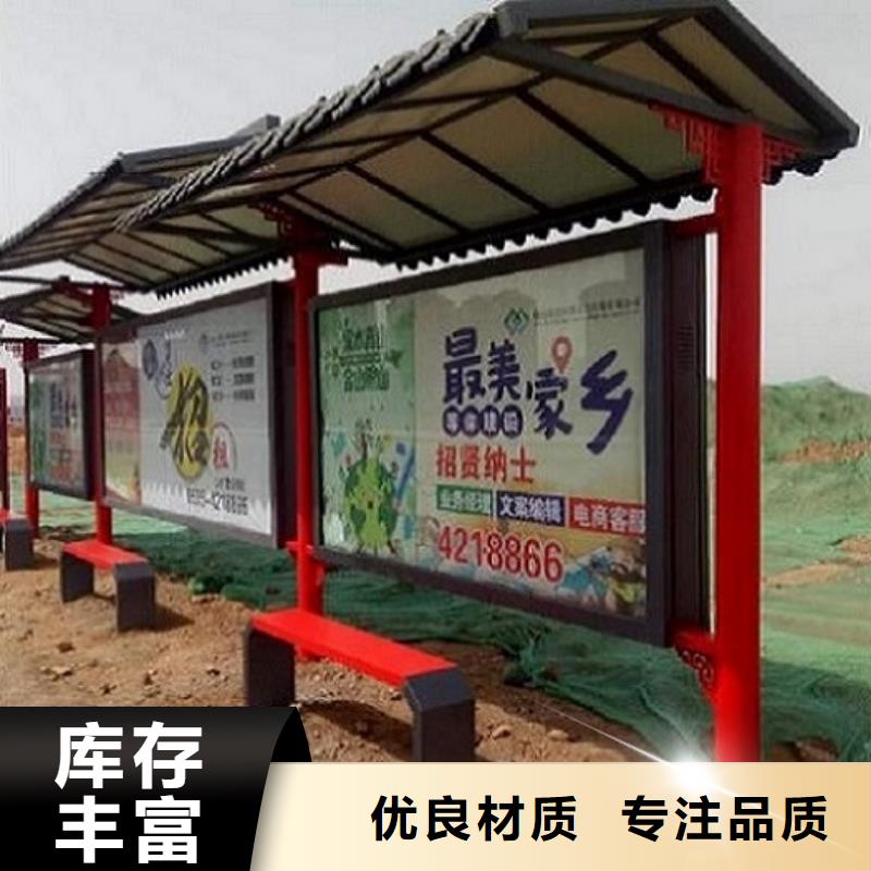 仿古候车亭灭蚊灯箱今年新款