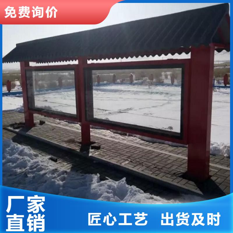 仿古候车亭-太阳能灭蚊灯箱工艺精细质保长久