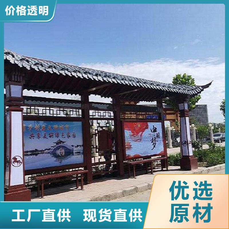 仿古候车亭-太阳能灭蚊灯箱工艺精细质保长久