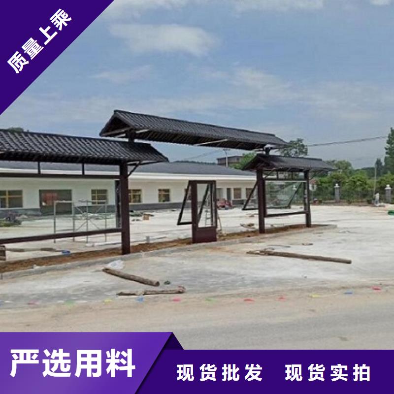 仿古候车亭灭蚊灯箱今年新款