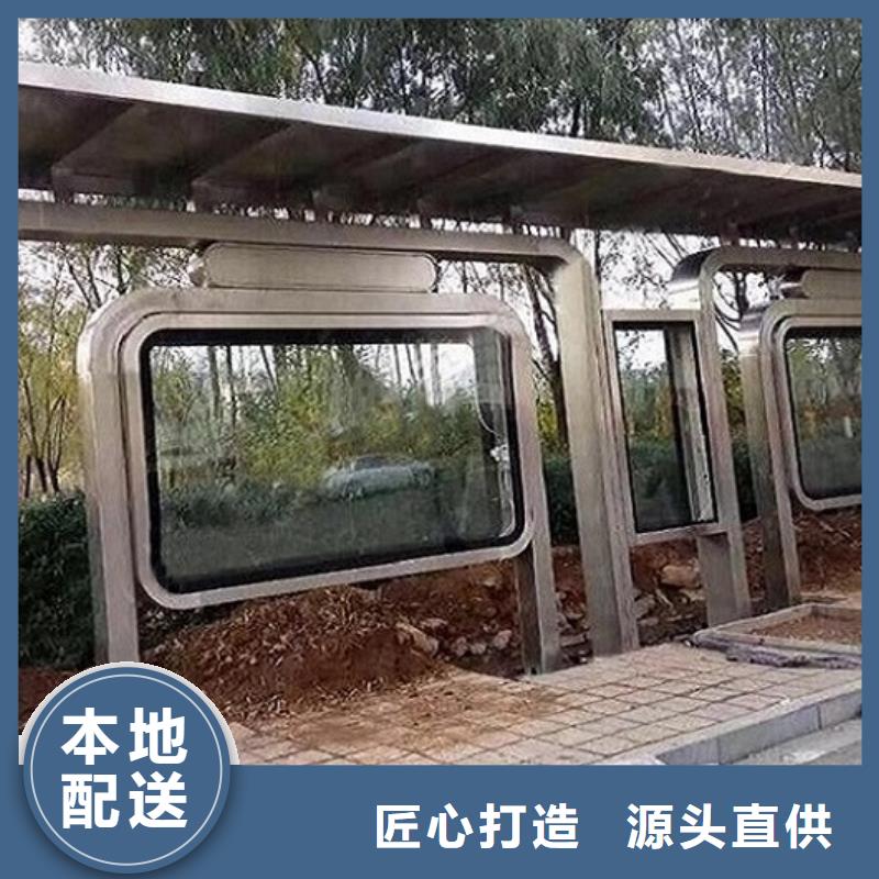仿古候车亭-太阳能灭蚊灯箱工艺精细质保长久