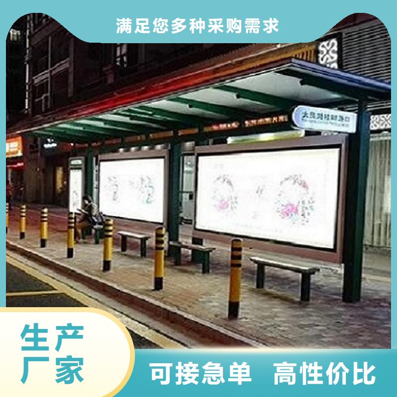 仿古候车亭灭蚊灯箱今年新款