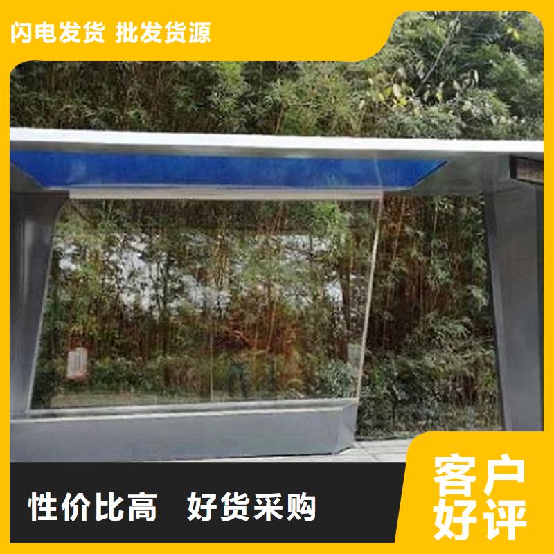 仿古候车亭灭蚊灯箱今年新款