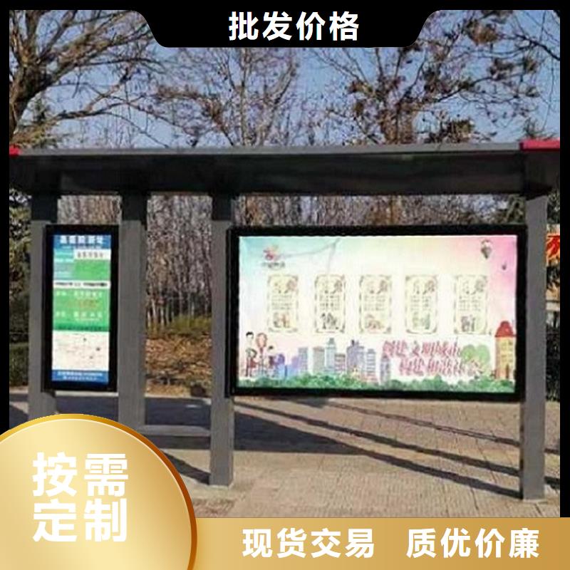 仿古候车亭,太阳能社区灯箱多种规格库存充足