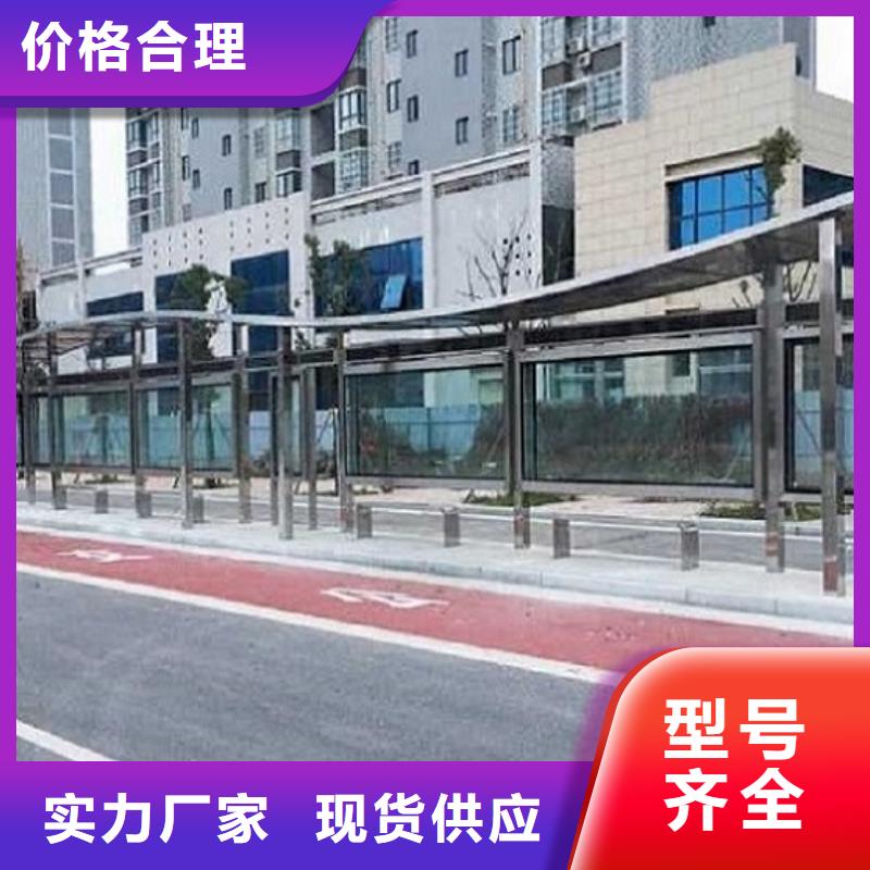 仿古候车亭,太阳能社区灯箱多种规格库存充足