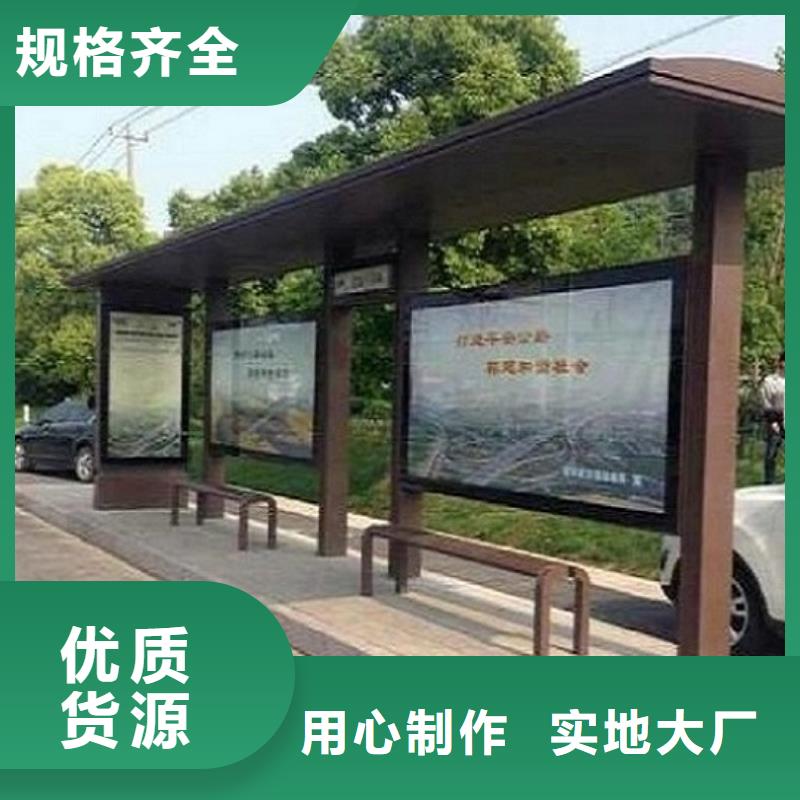 仿古候车亭灭蚊灯箱今年新款