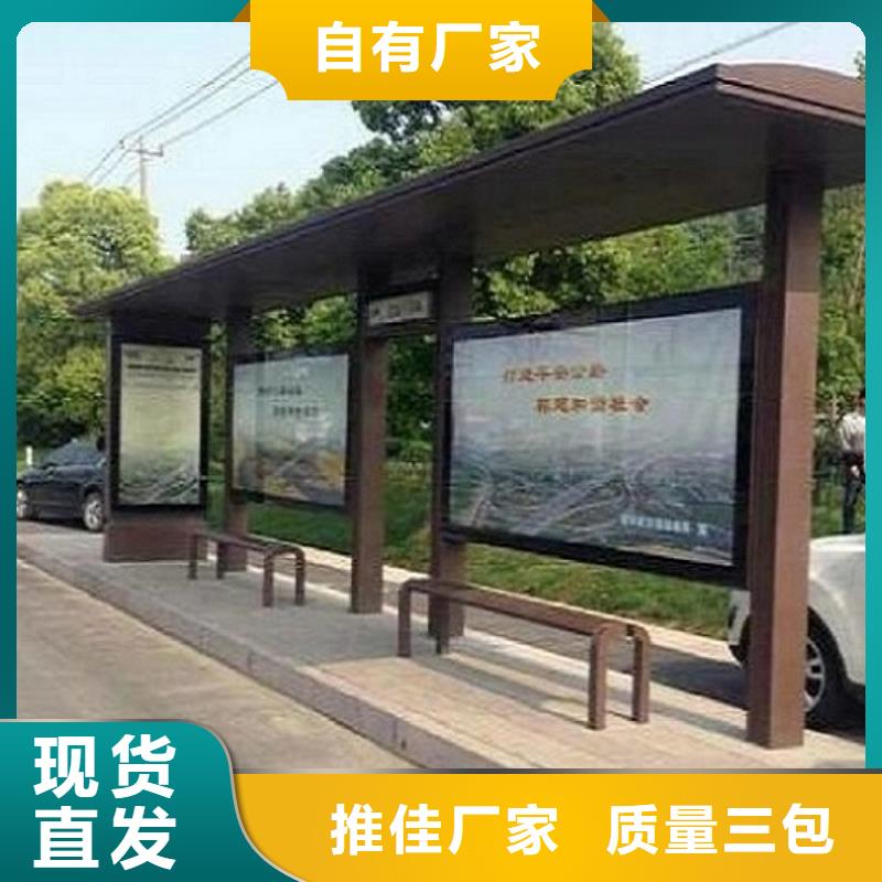 仿古候车亭,太阳能社区灯箱多种规格库存充足