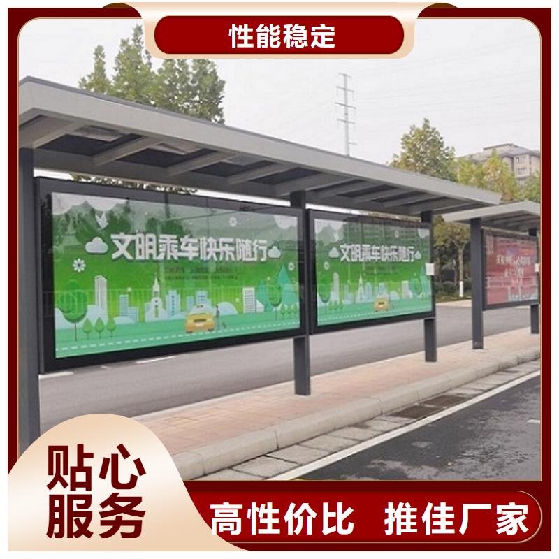 仿古候车亭灭蚊灯箱今年新款