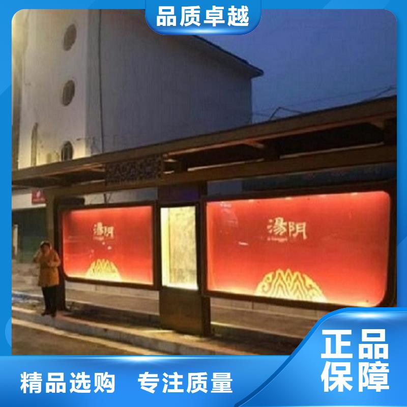 仿古候车亭,太阳能社区灯箱多种规格库存充足