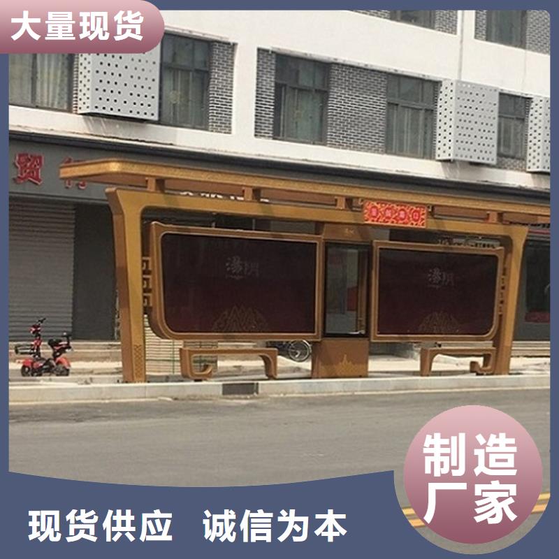 仿古候车亭,太阳能社区灯箱多种规格库存充足