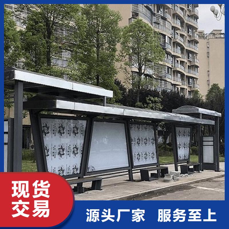 仿古候车亭,太阳能社区灯箱多种规格库存充足