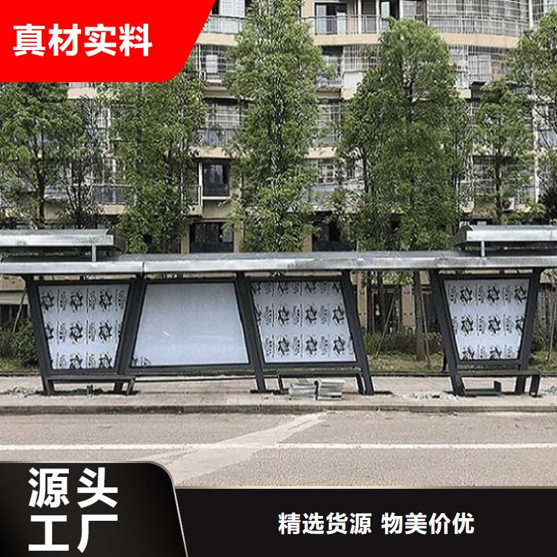 仿古候车亭-太阳能灭蚊灯箱工艺精细质保长久