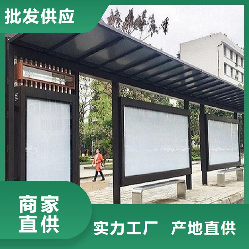 仿古候车亭-太阳能灭蚊灯箱工艺精细质保长久