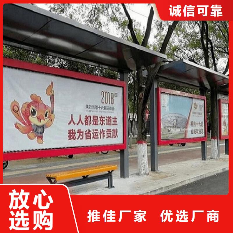 仿古候车亭-太阳能灭蚊灯箱工艺精细质保长久