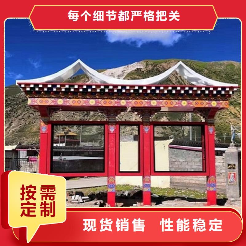 仿古候车亭-太阳能灭蚊灯箱工艺精细质保长久