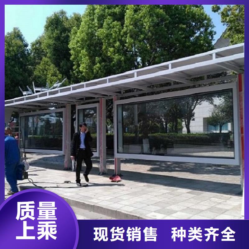 仿古候车亭-太阳能灭蚊灯箱工艺精细质保长久