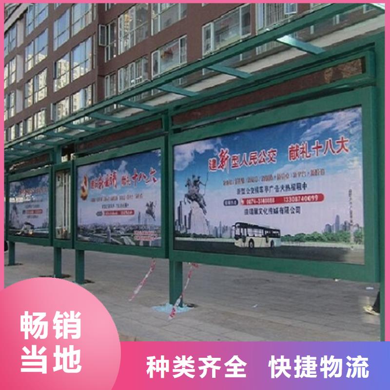 仿古候车亭-太阳能灭蚊灯箱工艺精细质保长久