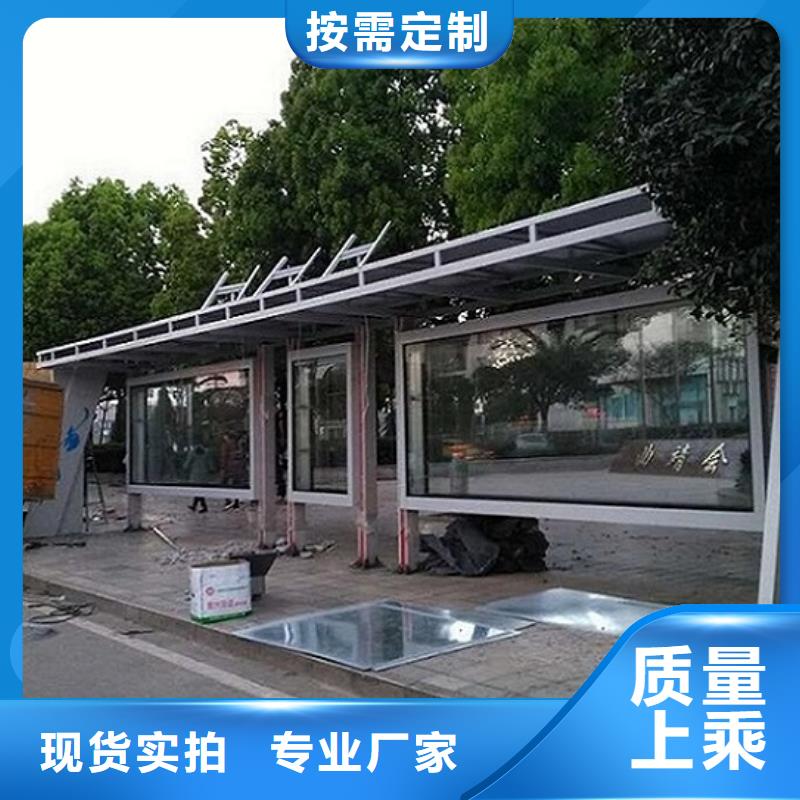 仿古候车亭-太阳能灭蚊灯箱工艺精细质保长久