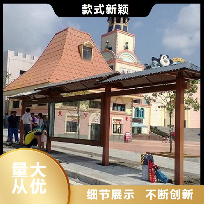 仿古候车亭-太阳能灭蚊灯箱工艺精细质保长久