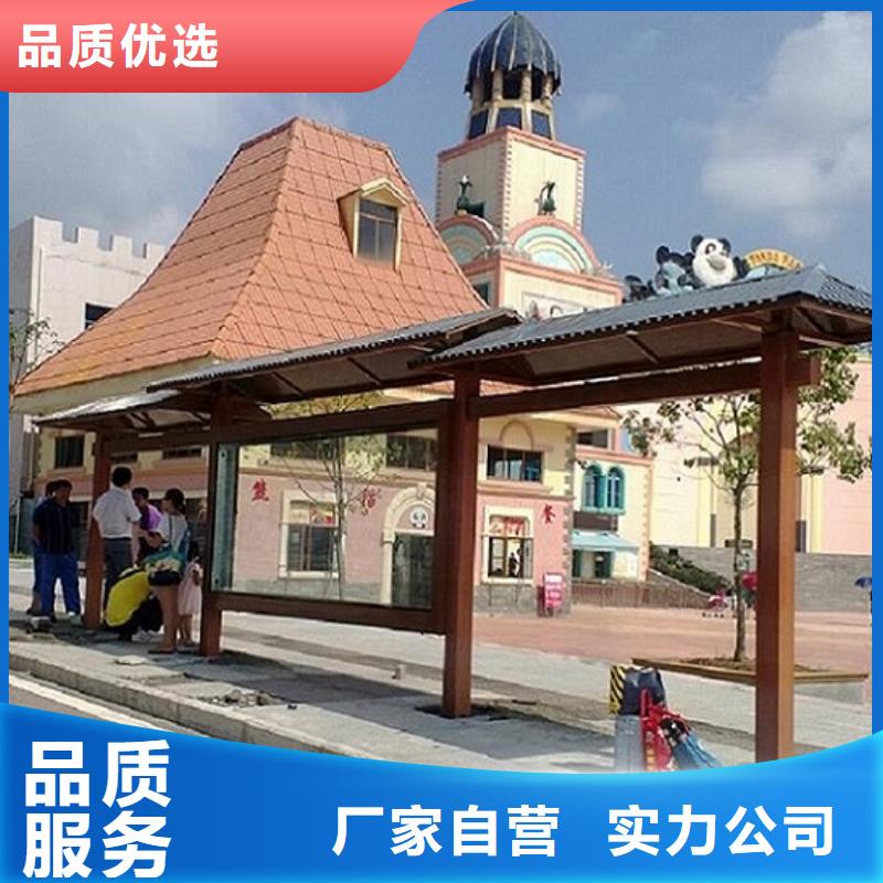 仿古候车亭灭蚊灯箱今年新款