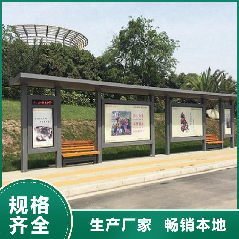 仿古候车亭灭蚊灯箱今年新款