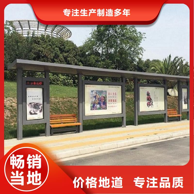 仿古候车亭灭蚊灯箱今年新款