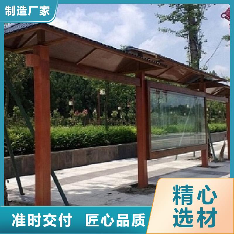 仿古候车亭-太阳能灭蚊灯箱工艺精细质保长久
