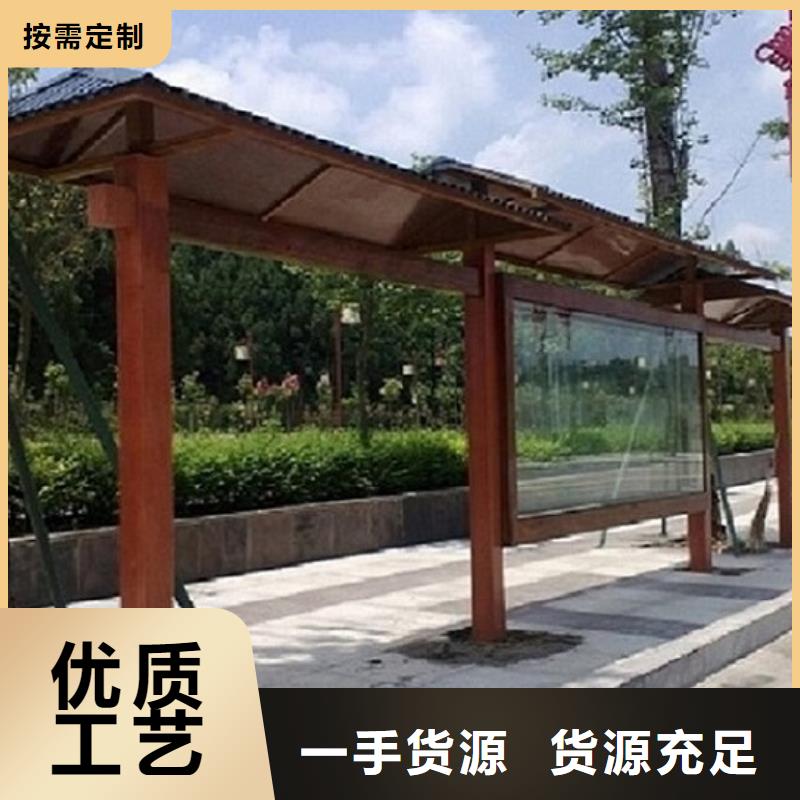 仿古候车亭灭蚊灯箱今年新款