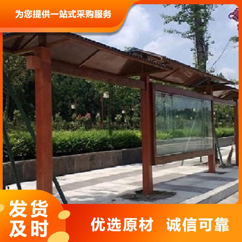 仿古候车亭灭蚊灯箱今年新款