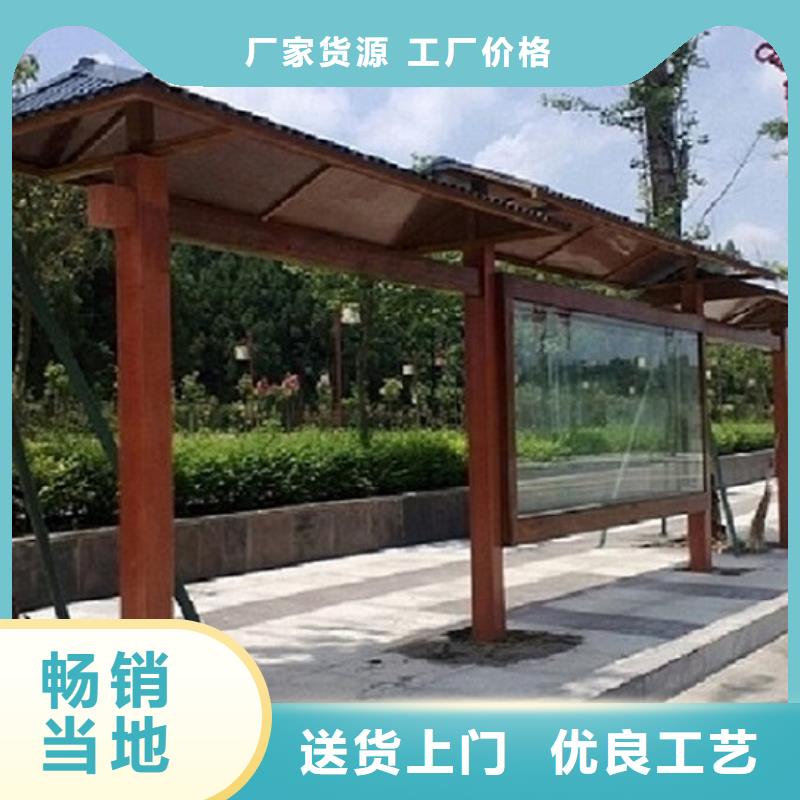 仿古候车亭灭蚊灯箱今年新款