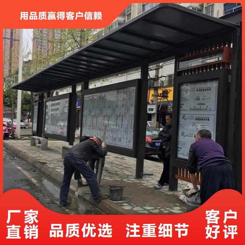 仿古候车亭-太阳能灭蚊灯箱工艺精细质保长久