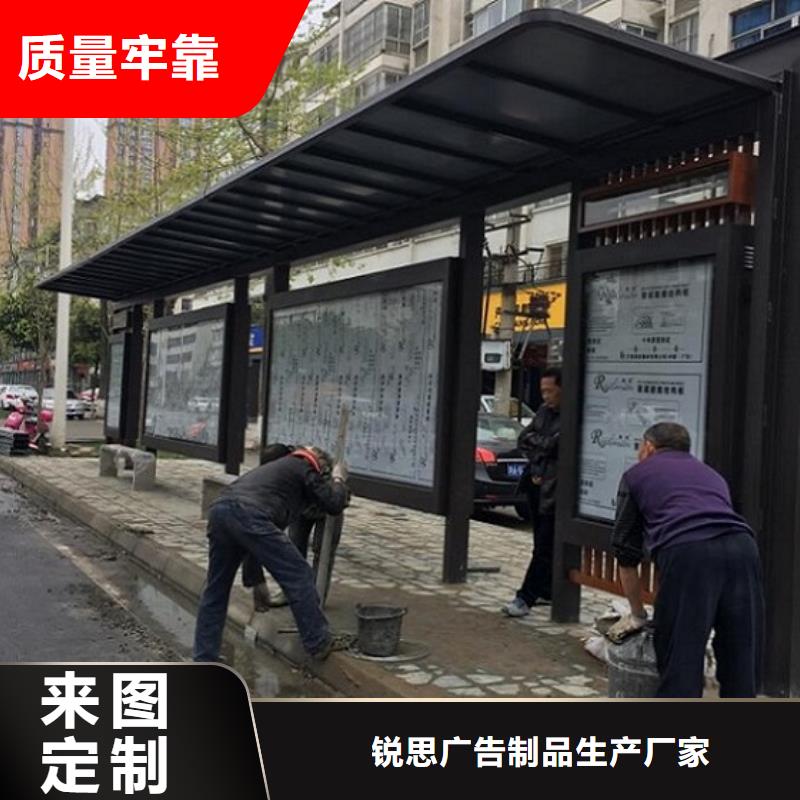 仿古候车亭,太阳能社区灯箱多种规格库存充足