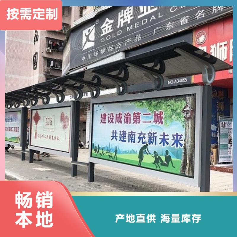 仿古候车亭灭蚊灯箱今年新款