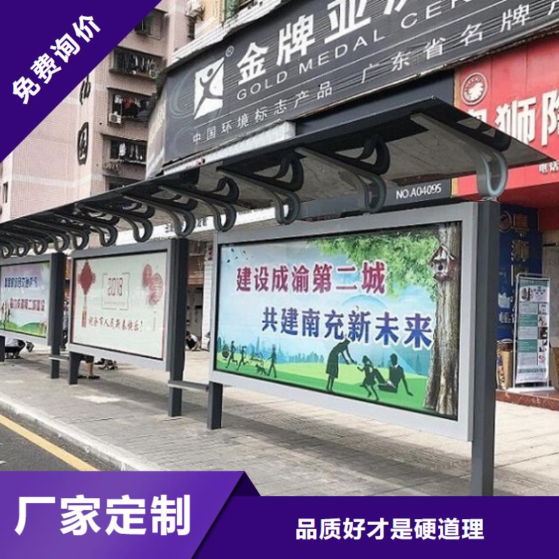 仿古候车亭-太阳能灭蚊灯箱工艺精细质保长久