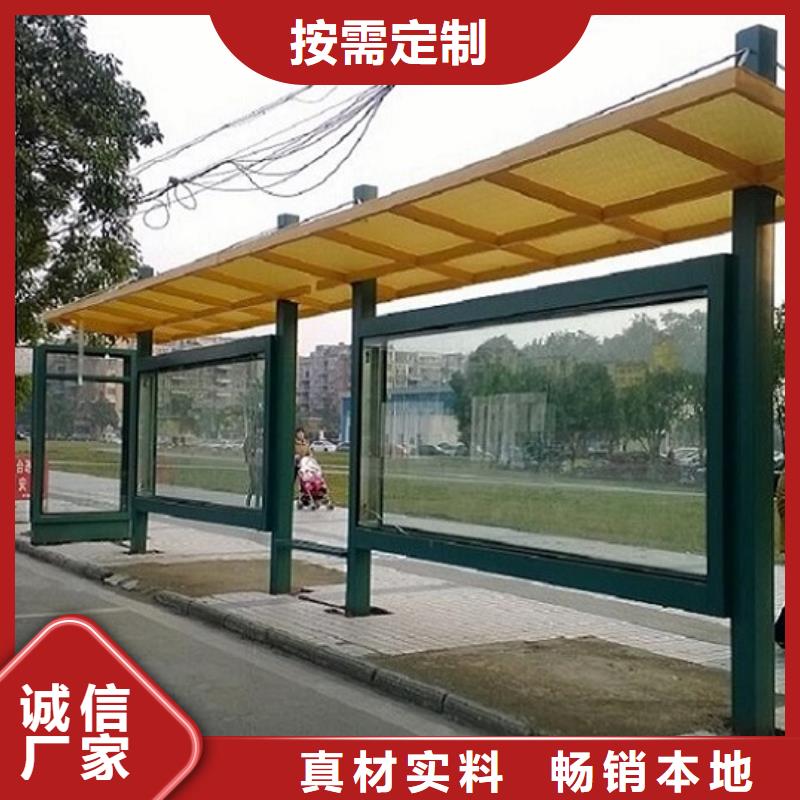仿古候车亭灭蚊灯箱今年新款