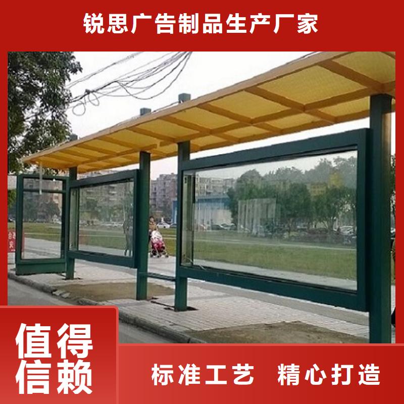 仿古候车亭-太阳能灭蚊灯箱工艺精细质保长久