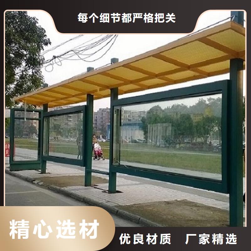 仿古候车亭-太阳能灭蚊灯箱工艺精细质保长久