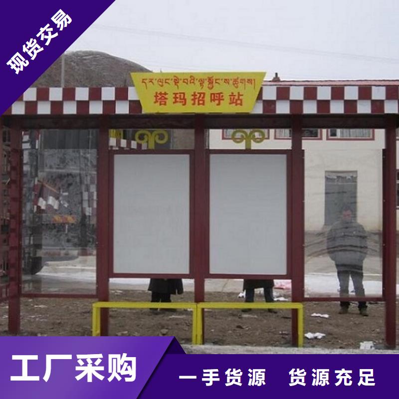 仿古候车亭灭蚊灯箱今年新款