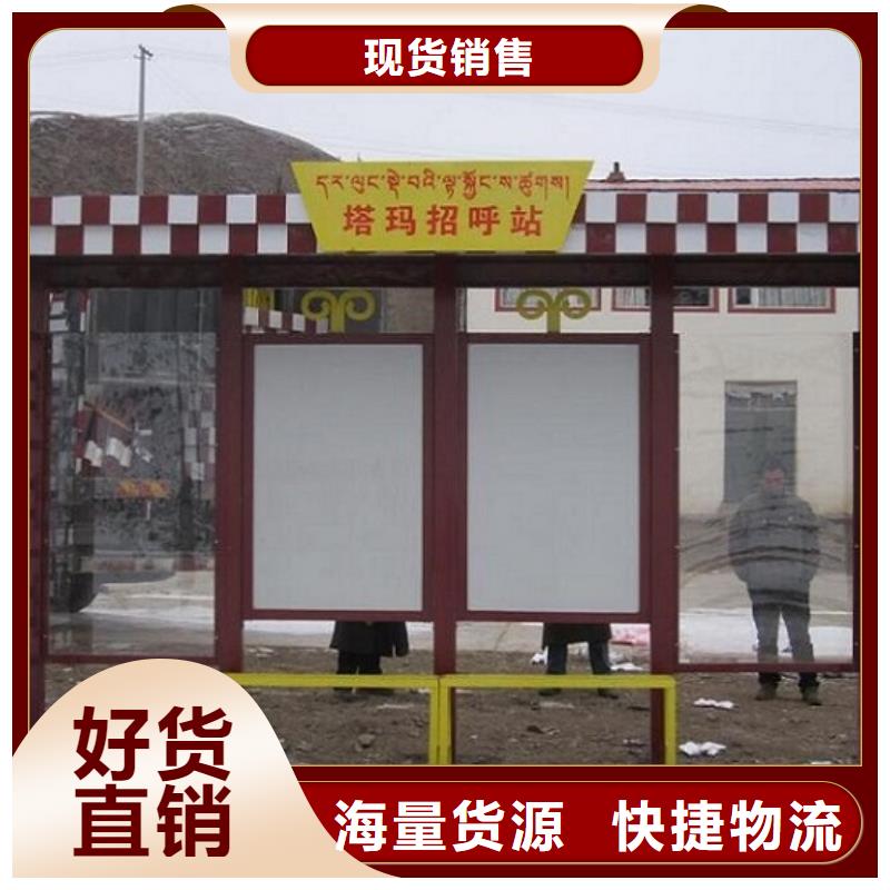 仿古候车亭-太阳能灭蚊灯箱工艺精细质保长久