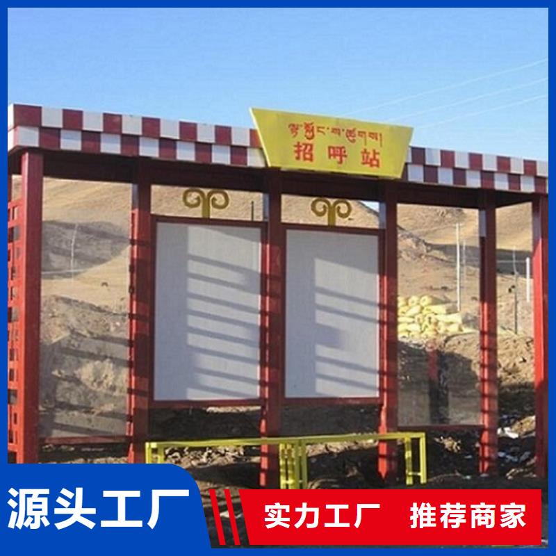 仿古候车亭灭蚊灯箱今年新款