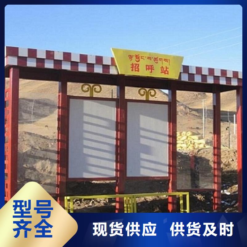 仿古候车亭-太阳能灭蚊灯箱工艺精细质保长久