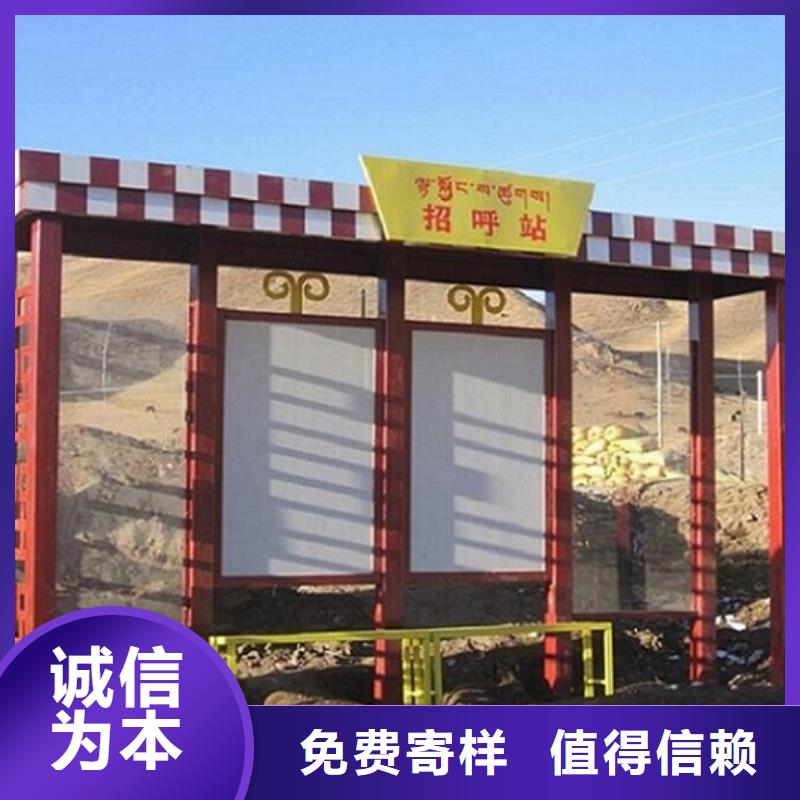 仿古候车亭灭蚊灯箱今年新款