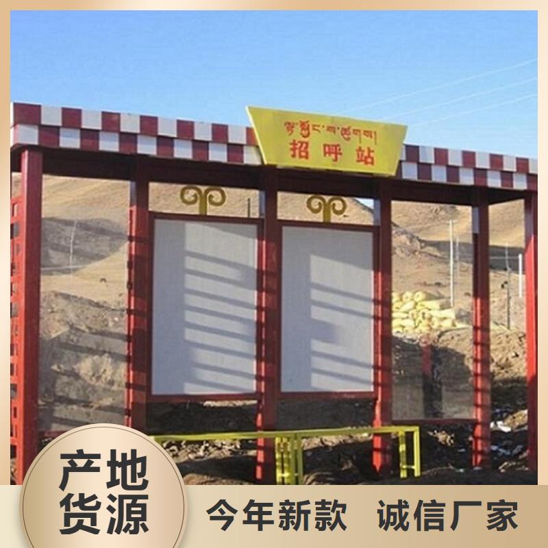 仿古候车亭灭蚊灯箱今年新款
