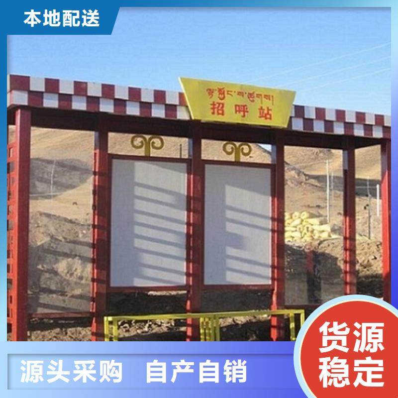 仿古候车亭-太阳能灭蚊灯箱工艺精细质保长久