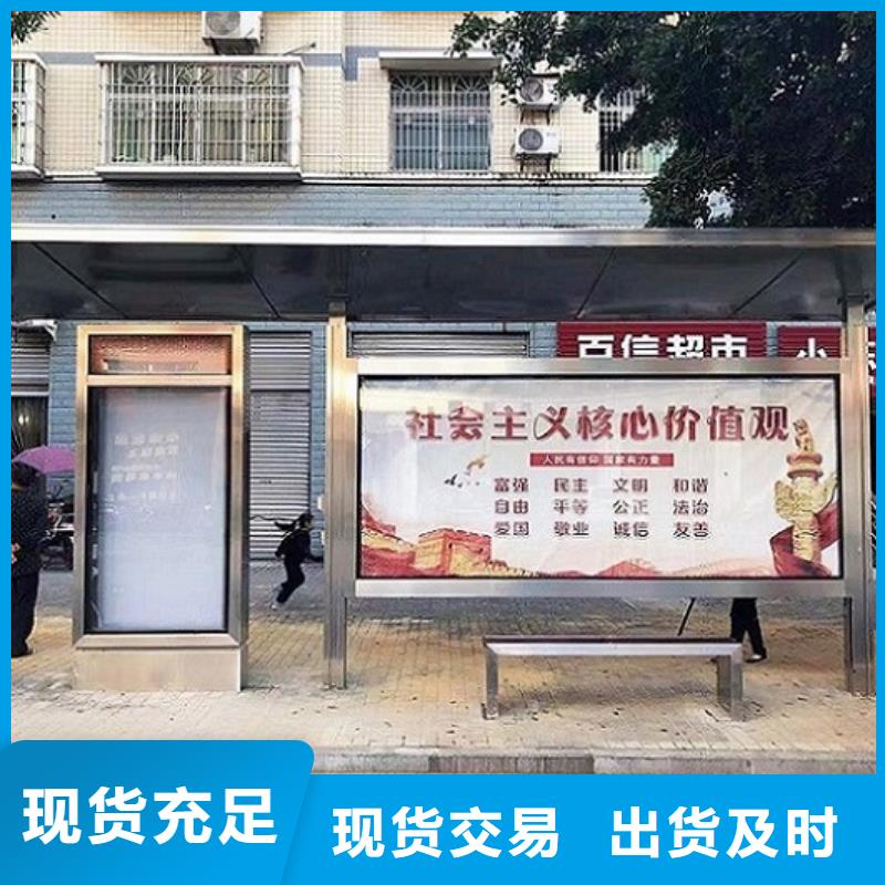 仿古候车亭灭蚊灯箱今年新款