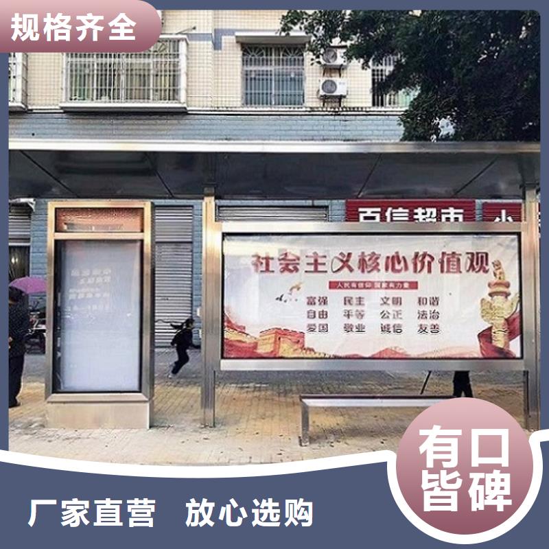 仿古候车亭,太阳能社区灯箱多种规格库存充足