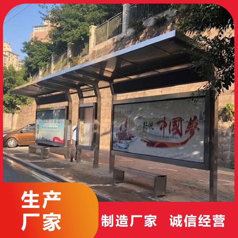 仿古候车亭-太阳能灭蚊灯箱工艺精细质保长久